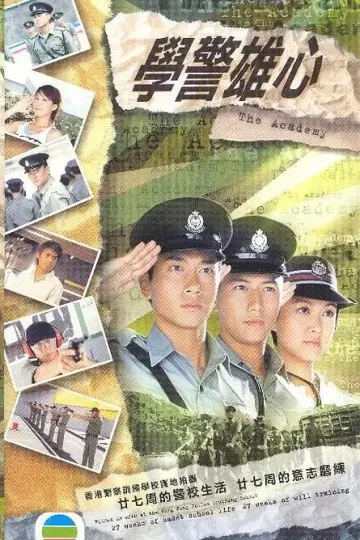 学警雄心国语