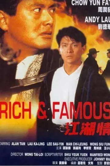江湖情1987
