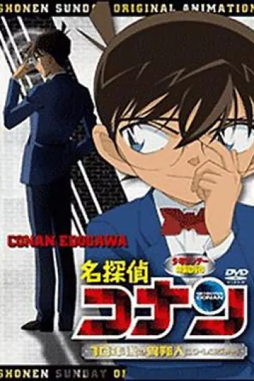名侦探柯南OVA9:十年后的陌生人