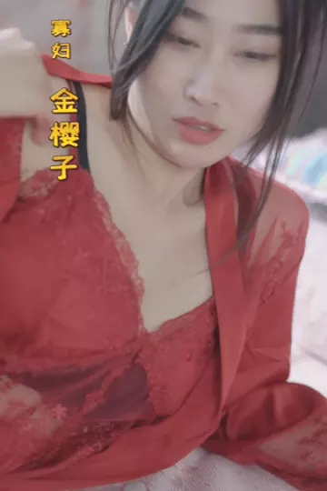 花开花落