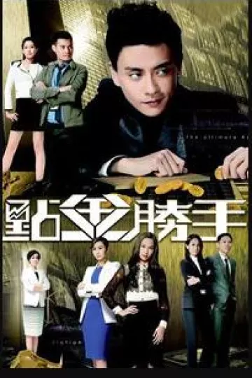 点金胜手国语