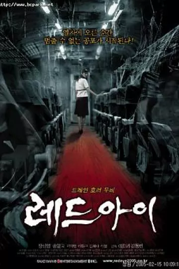 红眼2005[电影解说]