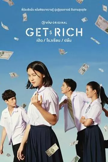 拜金人生