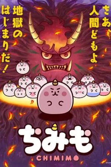 团团奇米莫