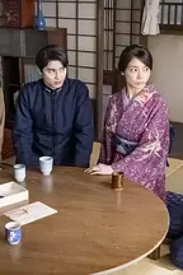 波光和煦,夫妻良辰 ~泷昌的没有问题!?篇~