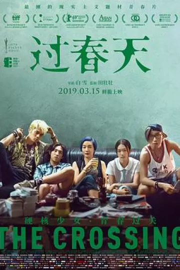 过春天[电影解说]