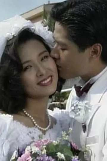 叱咤风云1994