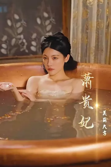 小太医爱上大白领