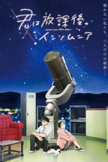 放学后失眠的你[电影解说]