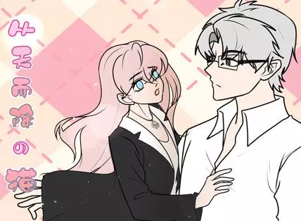 从天而降的猫动态漫画