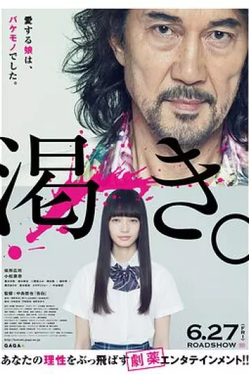 渴望2014[电影解说]