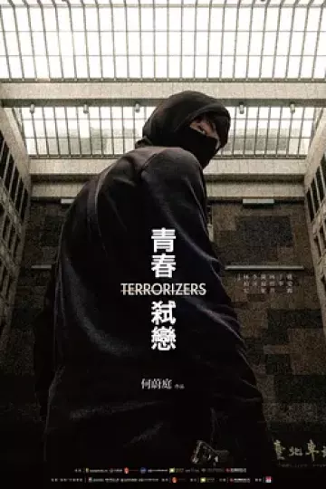 青春弑恋[电影解说]