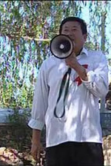 烧锅屯钟声