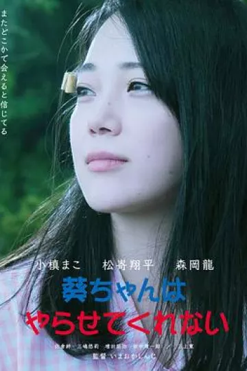 幽灵恋上我[电影解说]
