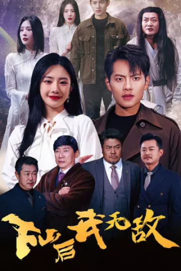 新版：破茧