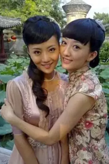 致命柔情