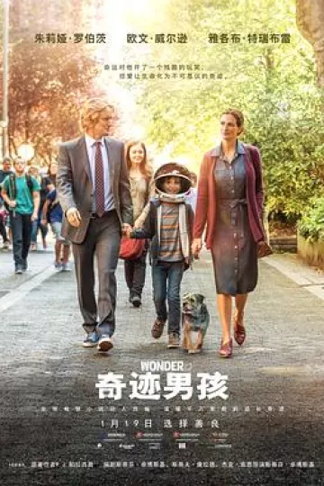 奇迹男孩[电影解说]