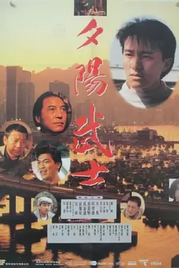 江湖最后一个大佬[电影解说]