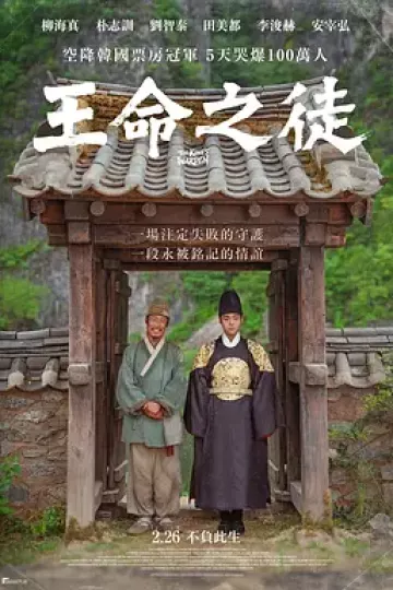 与王生活的男人[电影解说]