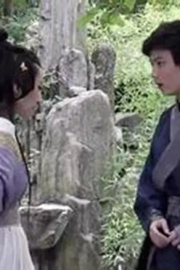 三国恋