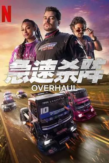 急速杀阵