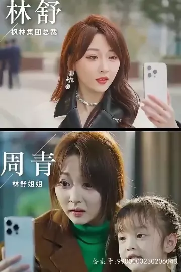 归国后双生女王她不装了