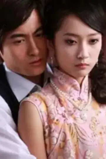 狱蝶2009
