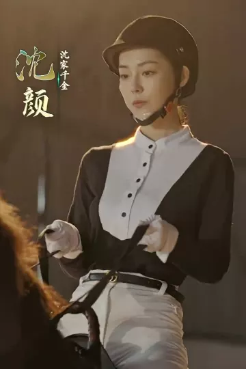 奈何试婚总裁要娶我