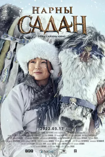 杭爱山上：幸福使者