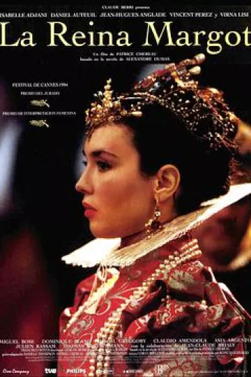 玛戈王后1994