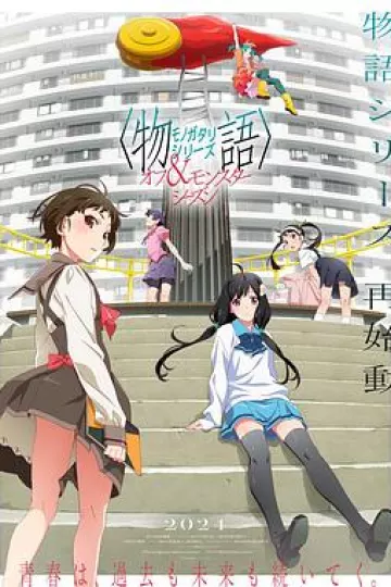 物语系列外传季怪物季
