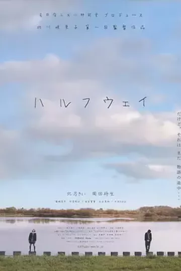 前路漫漫[电影解说]