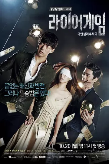 欺诈游戏2014