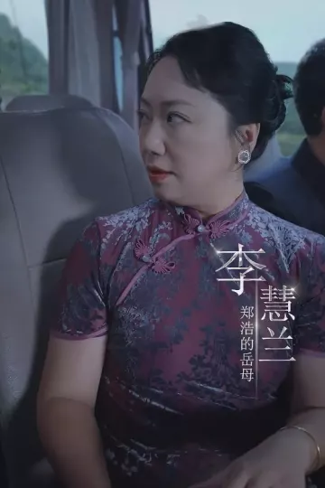 限时营救短剧