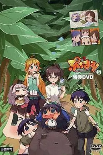 迷你偶像 OVA