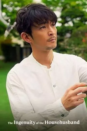 极工夫道 2