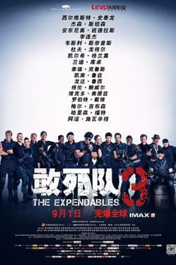 敢死队3[电影解说]