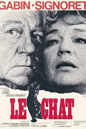 猫1971
