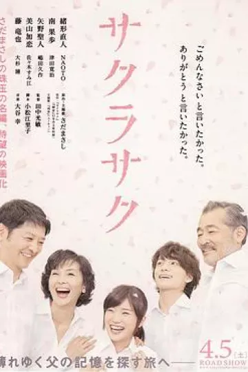 樱花盛开2014