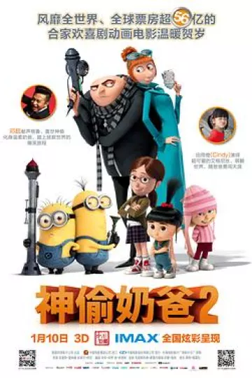 神偷奶爸2[电影解说]