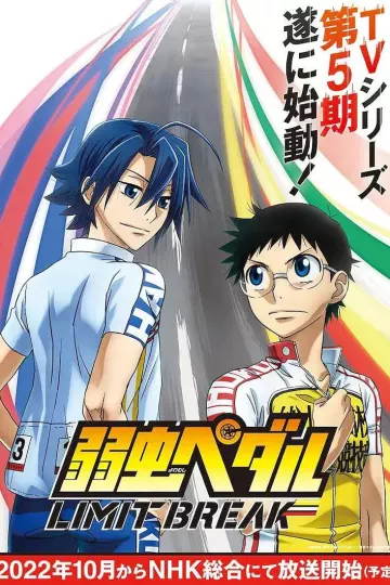 飙速宅男第五季LIMIT BREAK