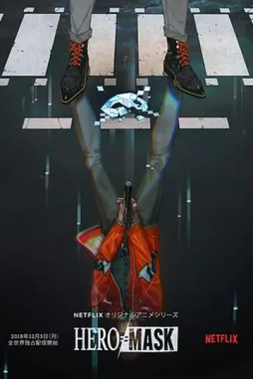 假面英雄