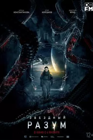 双子座计划[电影解说]