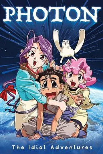 光子
