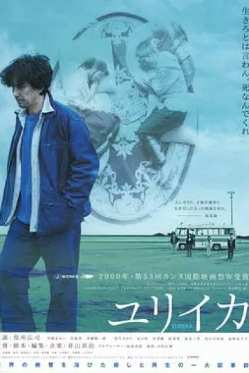 人造天堂2000