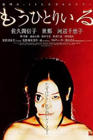 镜中幽灵[电影解说]