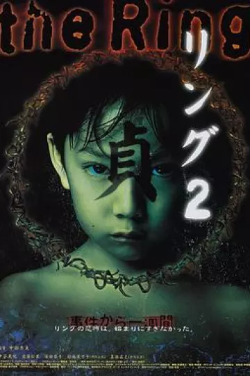 午夜凶铃2：贞子缠身[电影解说]