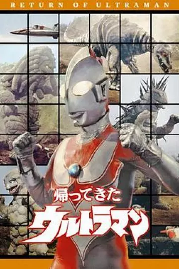 杰克奥特曼