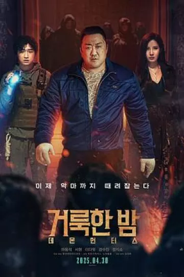 神圣之夜：恶魔猎人[电影解说]