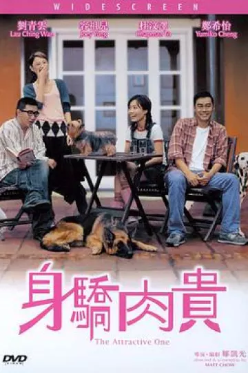 万人迷2004